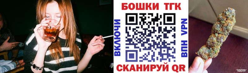Наркошоп купить КОКАИН A PVP Мефедрон Гашиш Канабис Туапсе