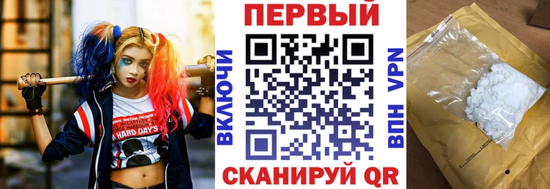 Купить  Туапсе  АМФ VHQ 