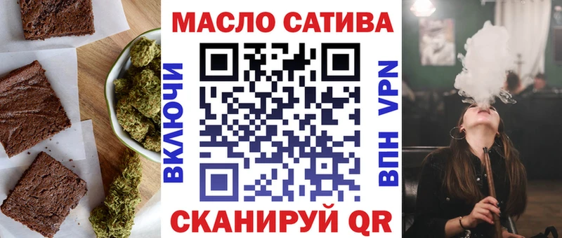 Купить  Туапсе  Cannafood марихуана 