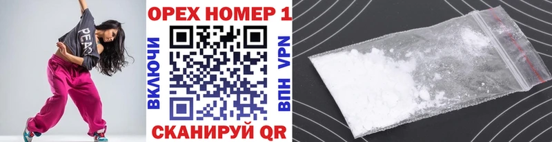 Cocaine FishScale  Купить где  Туапсе 
