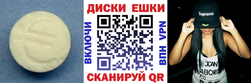 Купить  Туапсе  Экстази Punisher 