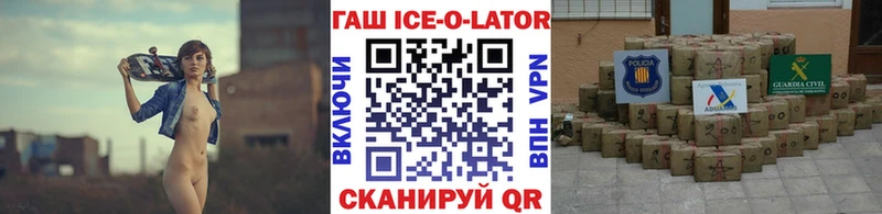 ГАШ хэш  Купить  Туапсе 
