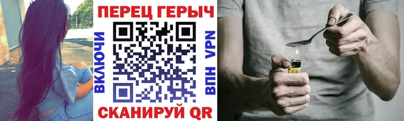 Героин хмурый  Купить где  Туапсе 
