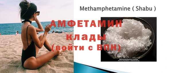 соль курить ск Бугульма