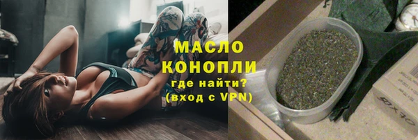 метамфетамин Бронницы