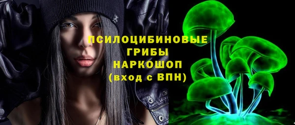 метамфетамин Бронницы