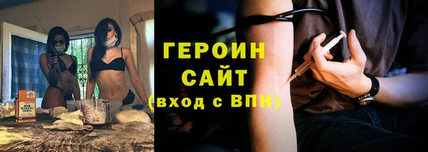 молекула духа Бородино
