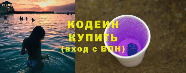 соль курить ск Бугульма