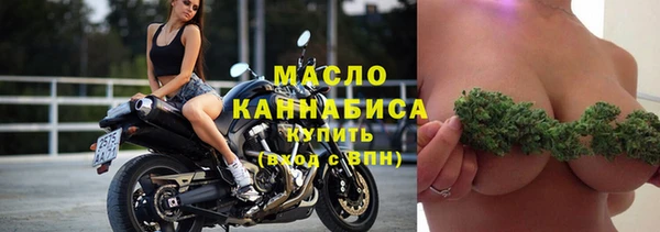 соль курить ск Бугульма