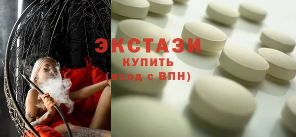 соль курить ск Бугульма