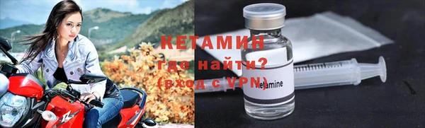 метамфетамин Бронницы