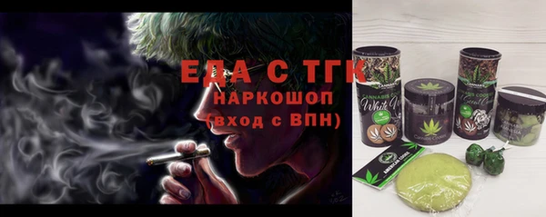 соль курить ск Бугульма