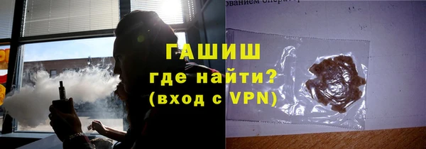 молекула духа Бородино