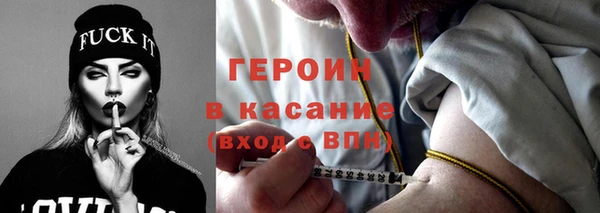 метамфетамин Бронницы