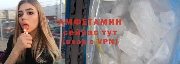 метамфетамин Бронницы