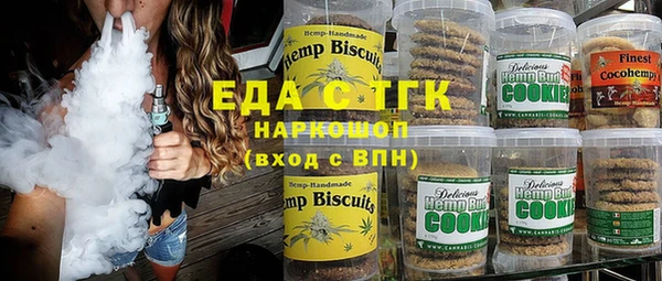 соль курить ск Бугульма
