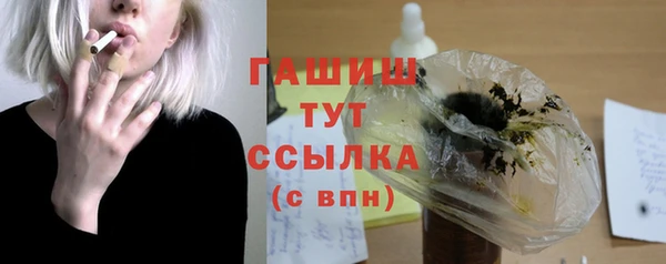 соль курить ск Бугульма