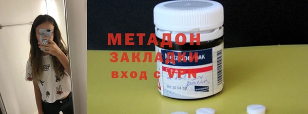 молекула духа Бородино