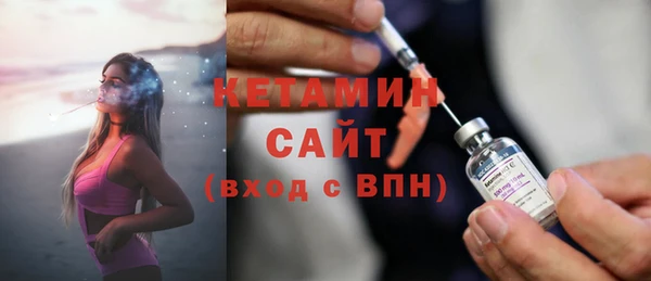 молекула духа Бородино