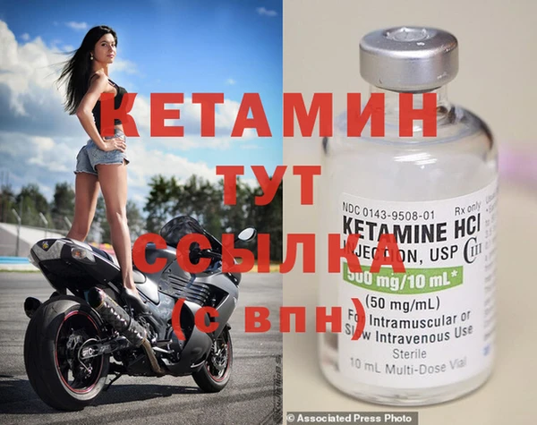 молекула духа Бородино