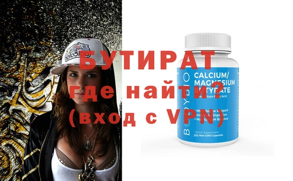 соль курить ск Бугульма