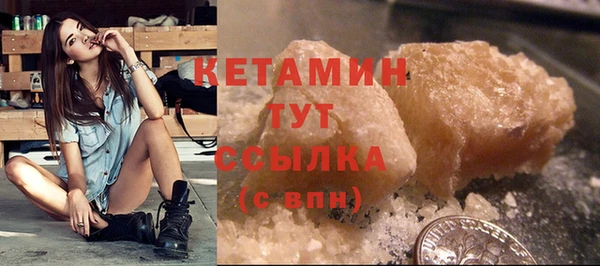 метамфетамин Бронницы