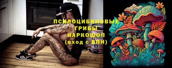 метамфетамин Бронницы