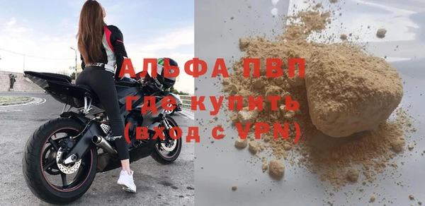 соль курить ск Бугульма