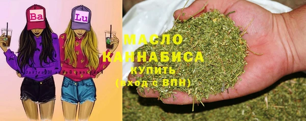 соль курить ск Бугульма