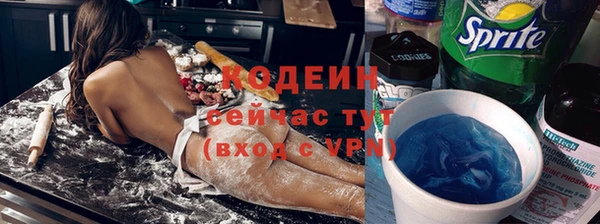 метамфетамин Бронницы