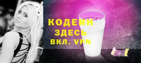 метамфетамин Бронницы