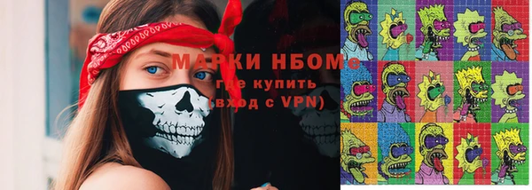 соль курить ск Бугульма