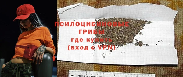 метамфетамин Бронницы