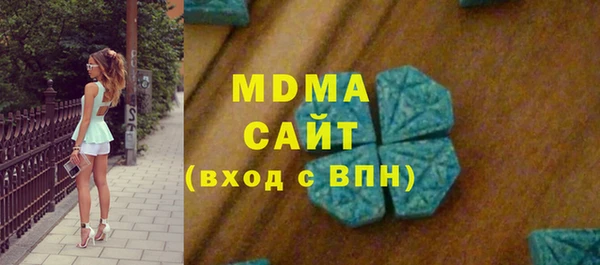 соль курить ск Бугульма
