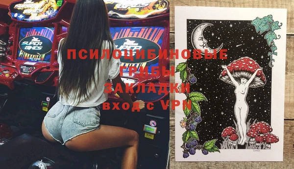 соль курить ск Бугульма