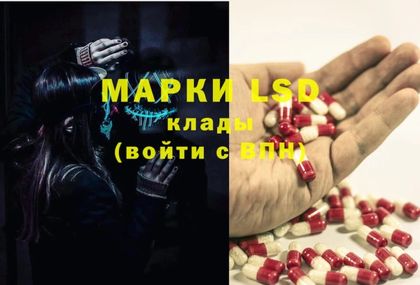 метамфетамин Бронницы