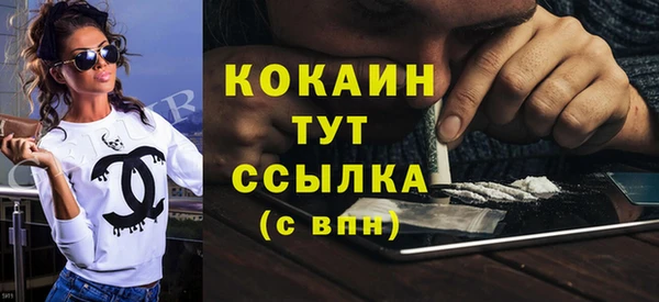 метамфетамин Бронницы