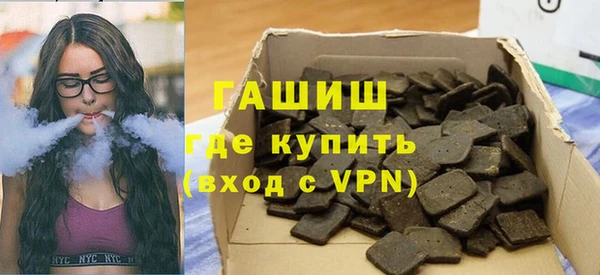 соль курить ск Бугульма