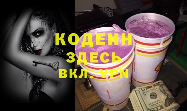метамфетамин Бронницы