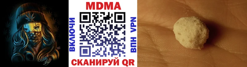 Купить  Туапсе  MDMA Molly 
