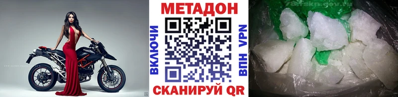 Купить где  Туапсе  МЕТАДОН мёд 