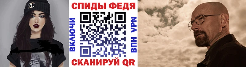 МЕТАМФЕТАМИН витя  Купить закладки  Туапсе 