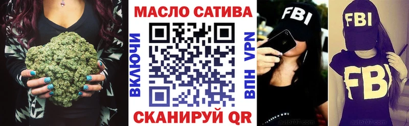 ТГК концентрат  Купить  Туапсе 